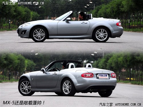 R_ R_(M) R_MX-5 2009 2.0