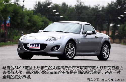 R_ R_(M) R_MX-5 2009 2.0