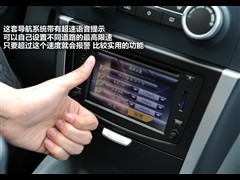 东南 东南汽车 V3菱悦 2008款 1.5 旗舰导航版