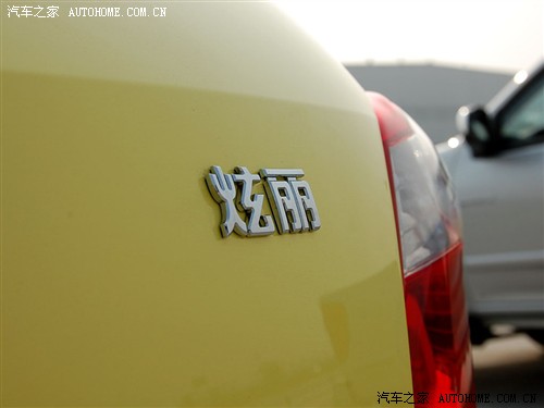 ֮   1.3L