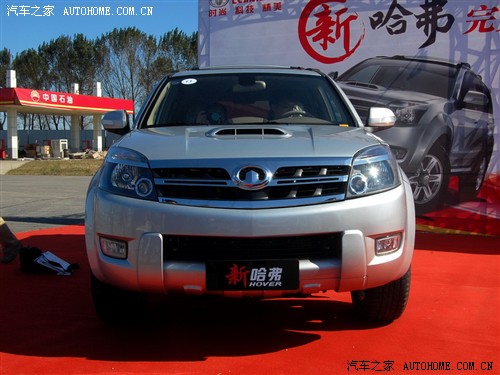 汽车之家 长城汽车 哈弗 08款 2.5TCI四驱豪华型
