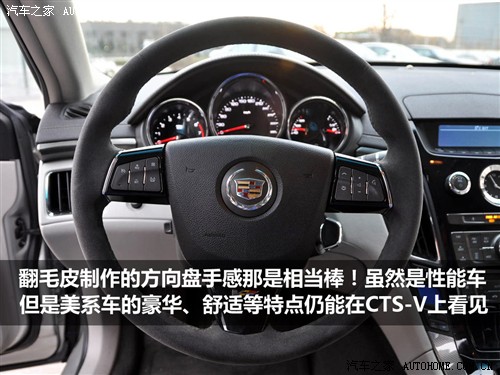 ֮ ڿ CTS 09 CTS-V