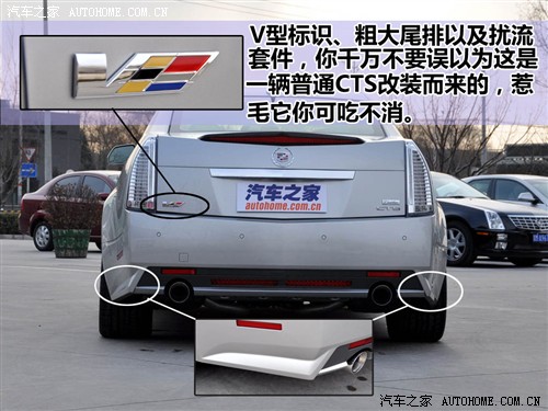 ֮ ڿ CTS 09 CTS-V