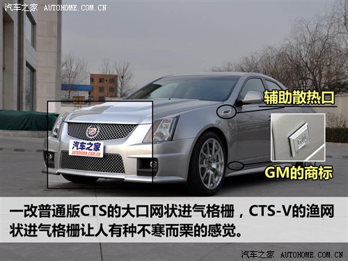 ֮ ڿ CTS 09 CTS-V