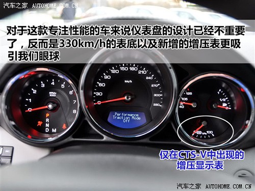 ֮ ڿ CTS 09 CTS-V