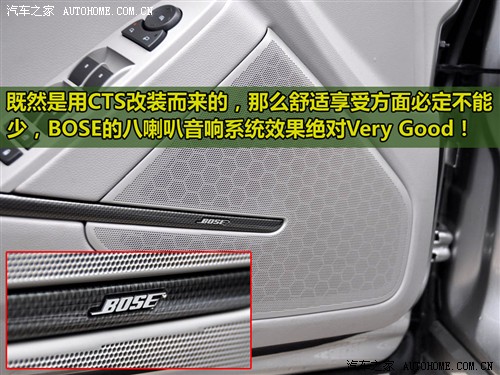 ֮ ڿ CTS 09 CTS-V