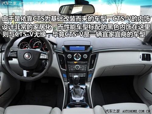 ֮ ڿ CTS 09 CTS-V