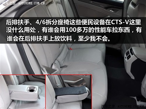֮ ڿ CTS 09 CTS-V