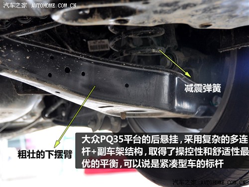 中国汽车网 一汽-大众 速腾 1.6l手动天窗版