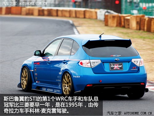 ֮ ˹³  2009 2.5T WRX STI