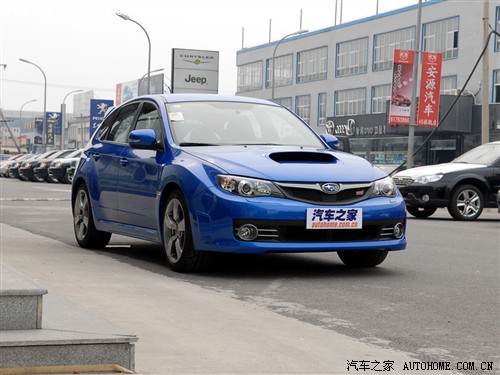 汽车之家 斯巴鲁 翼豹 09款 2.5T WRX STI