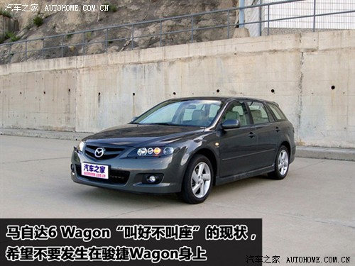 ܇֮ AA AE Wagon 1.8T ATF