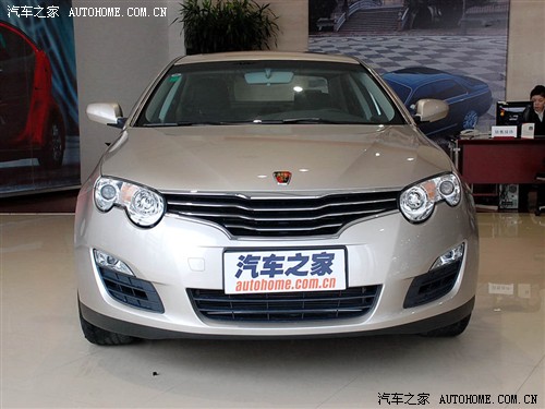 汽车之家 上海汽车 荣威550 2010款 550 1.8 AT启智版