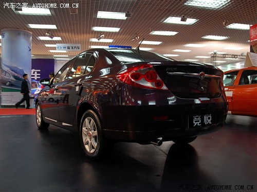 汽车之家 青年莲花 竞悦 1.6L AT 时尚型