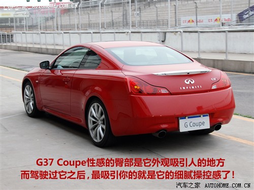 ֮ Ӣ ӢGϵ G37S Coupe
