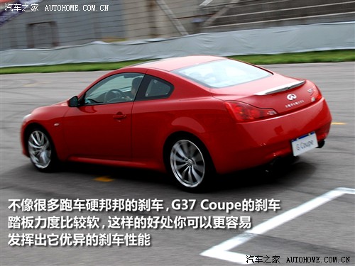 ֮ Ӣ ӢGϵ G37S Coupe