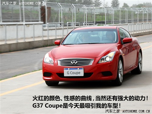 ֮ Ӣ ӢGϵ G37S Coupe
