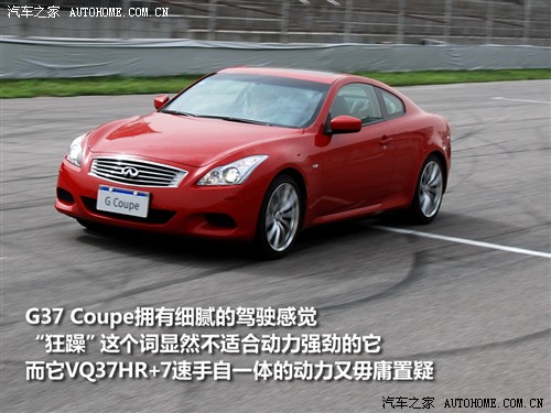 ֮ Ӣ ӢGϵ G37S Coupe