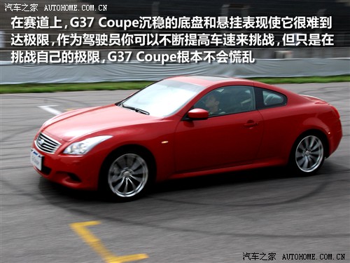֮ Ӣ ӢGϵ G37S Coupe