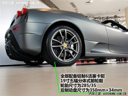 ܇֮  F430 Scuderia Spider 16M