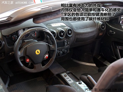 ܇֮  F430 Scuderia Spider 16M