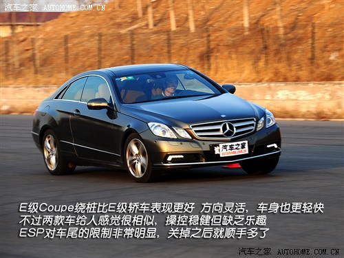 ܇֮ MڱY MڱYE 09 E 350 Coupe