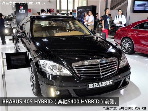 ܇֮ Y(M(jn)) YS(j) 2010 S400L HYBRID