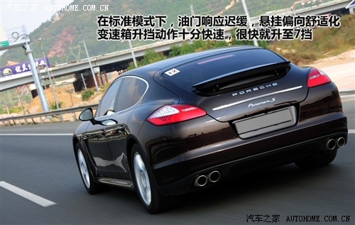 ܇֮ r Panamera 2010 Panamera S