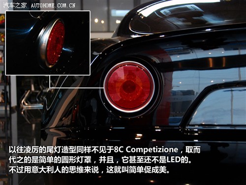 _ךW _ךW ALFA 8C 09 Competizione