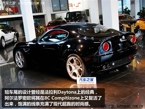 _ךW _ךW ALFA 8C 09 Competizione