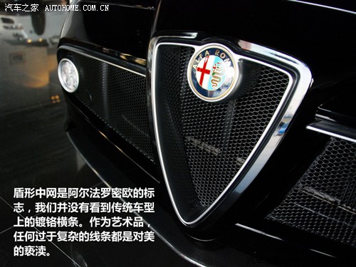 _ךW _ךW ALFA 8C 09 Competizione