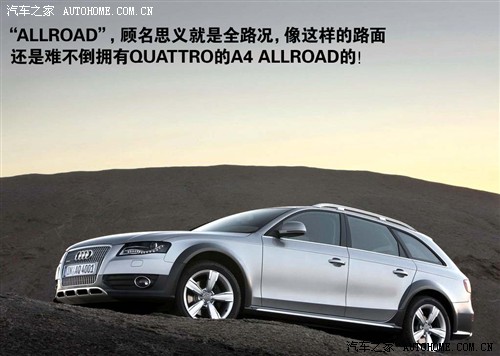 ܇֮ MڊW MڊWA4 2010 Allroad quattro