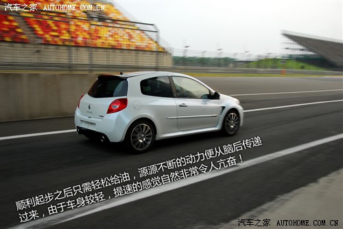 Z Z ZClio 09 RS