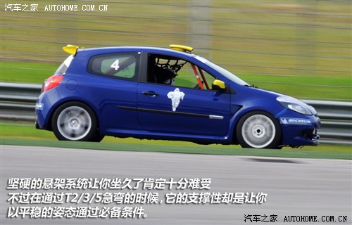 Z Z ZClio 2009 RS