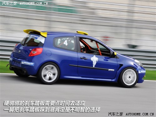 Z Z ZClio 2009 RS