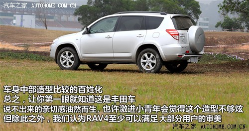 ܇֮ һS SRAV4 2.4AT A