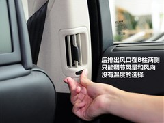 汽车之家 长安沃尔沃 沃尔沃S80L 09款 3.0 T6 AWD 智尊版