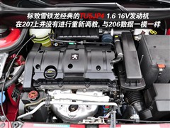 汽车之家 东风标致 标致207 两厢1.6L 手动品乐版