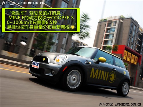 ܇֮ MINI MINI 2010 COOPER E