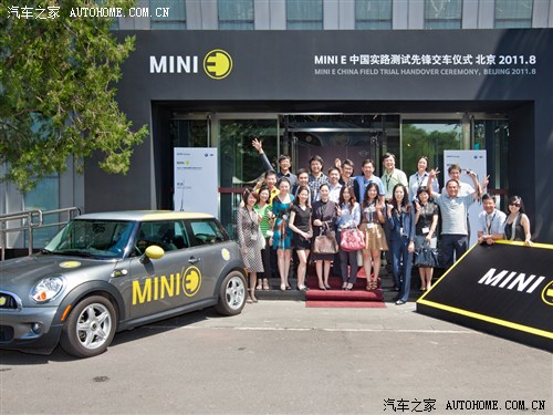 mini mini mini 2010 cooper e