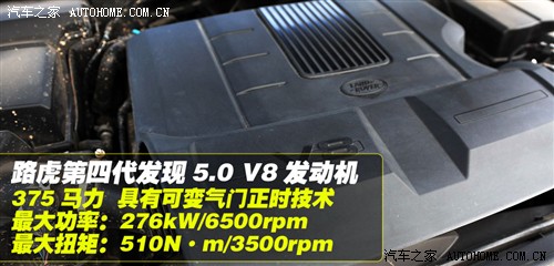 · · Ĵ 2010 5.0 V8 HSE Ͱ