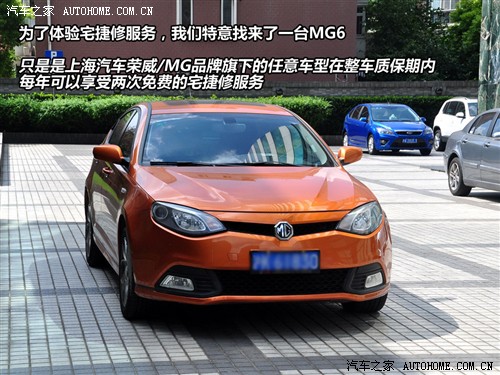 MG Ϻ܇ MG6 2010 Ʊ 1.8T ԄӺA