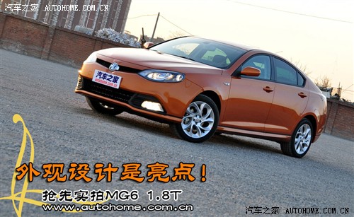 ܇֮ MG MG6 2010 1.8T ATA