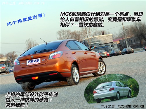 ܇֮ MG MG6 2010 1.8T ATA