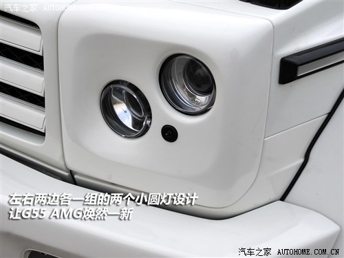 汽车之家 奔驰(进口) 奔驰G级 2009款 G 55 AMG