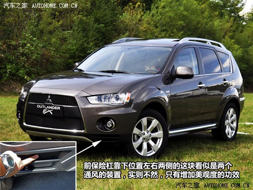 ܇֮ M(jn) OUTLANDER EX 3.0 Ӣ