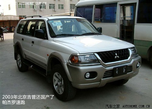   _ 2004 GLS 3.0 4AT