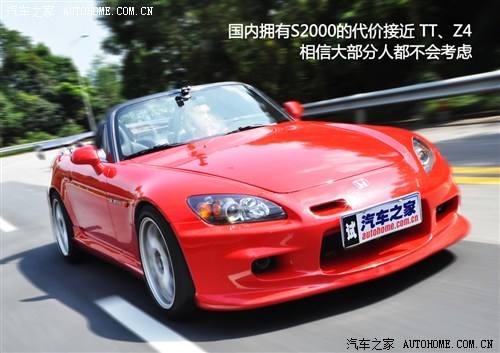 ܇(ch)֮ (M(jn)) S2000 (jng)