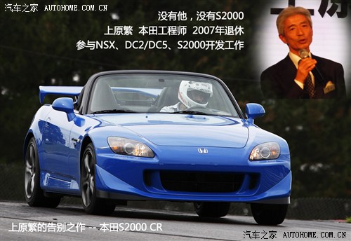 ܇֮ (M) S2000 (jng)