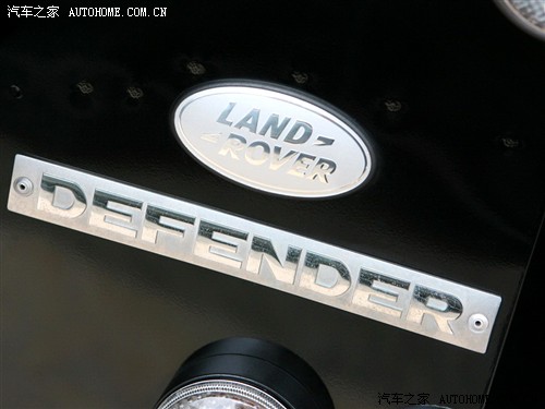 汽车之家 路虎 路虎卫士 09款 六十周年纪念版